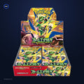 Storm Emeralda — Booster Box (Japanese)